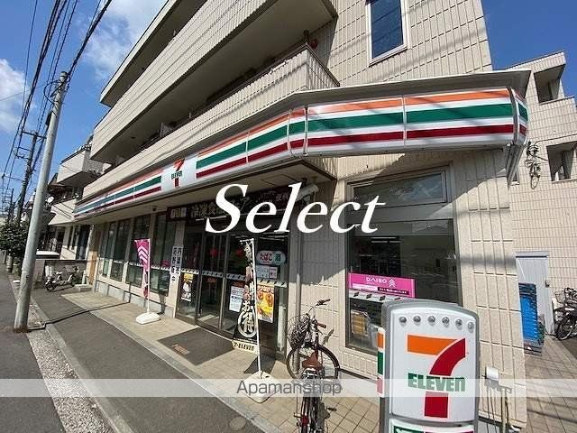 エトワール大口の周辺写真