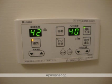 ソレイユ　ルブァン　－Ｓｏｌｅｉｌ　Ｌｅｖａｎｔ－　[1K/25.56m2]の内装4