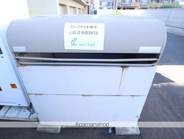 グレイスミル麻生のその他写真
