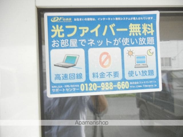 ティアラ文京台クラブハウスのその他写真