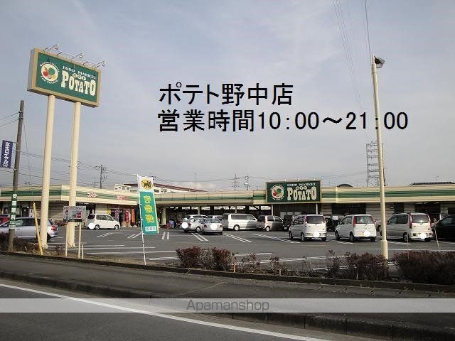 Polarisの周辺写真