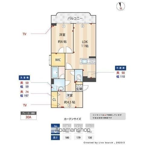 荻嶋グリーンハイツの間取り写真