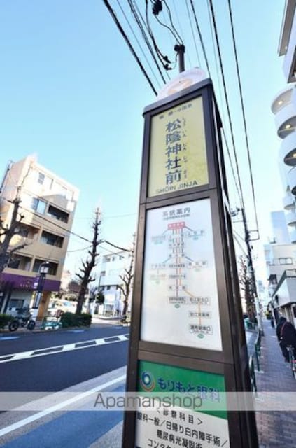 東京都世田谷区上馬５丁目[1K/17.07m2]の周辺4