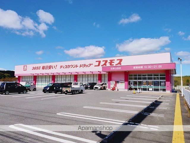 エスポワールIIの周辺写真