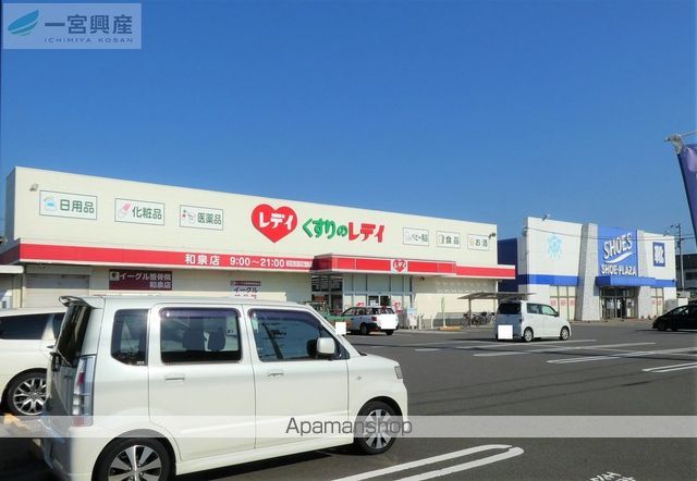 GOODY SANGOYAの周辺写真