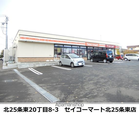 ロイヤルアートの周辺写真