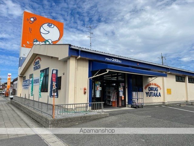 Maison de familleの周辺写真