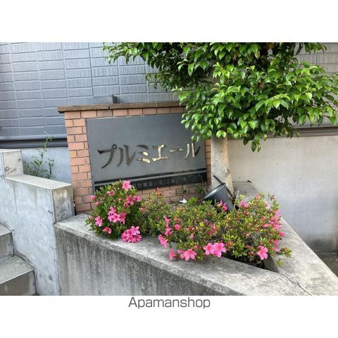 プルミエール Bの玄関写真