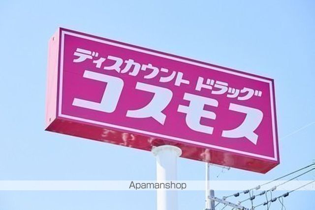 原1丁目貸家・の周辺写真