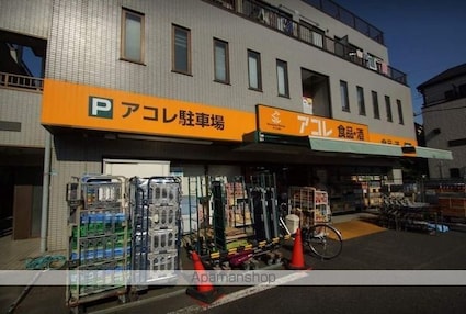 三家第２ビル[1R/41.28m2]の周辺2