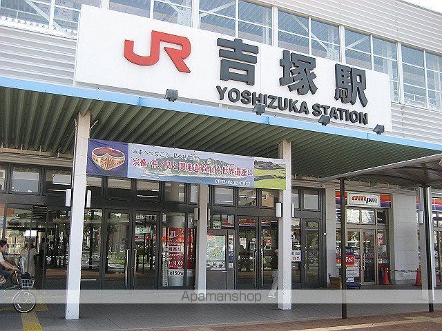 ドメスト吉塚の周辺写真