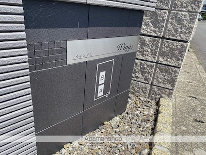 ＷｉｎｇｓＡ[1K/36.14m2]のエントランス2