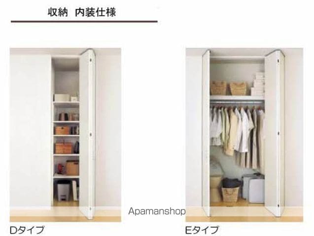 アトラス帯山の内装写真