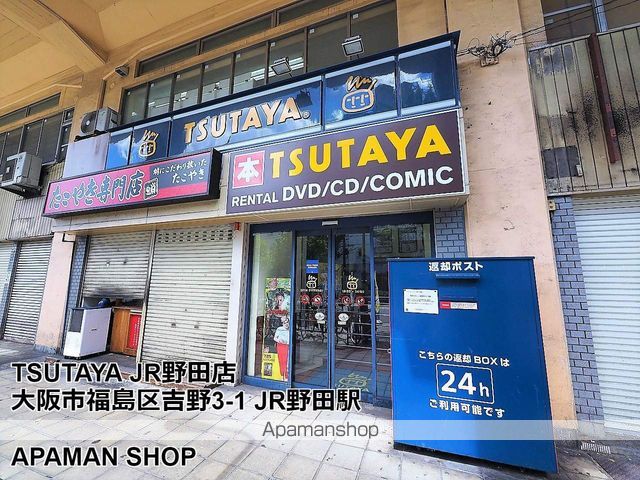 セレニテ福島カルムの周辺写真