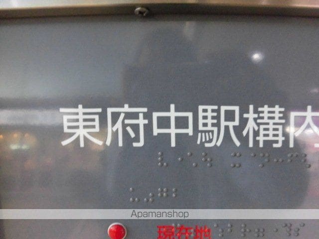 レスポワール東府中の周辺写真