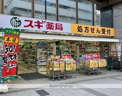 Ｗｈｉｔｅ　Ｔｏｗｅｒ　Ｈａｍａｍａｔｓｕｃｈｏ[2LDK/68.22m2]の周辺7
