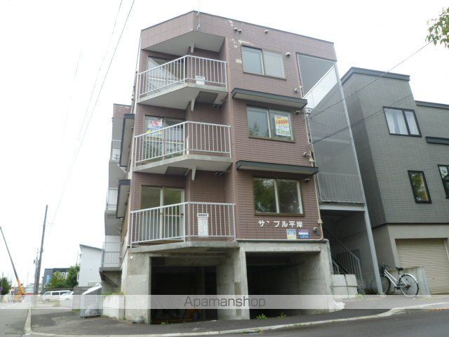 サンブル平岸の外観写真
