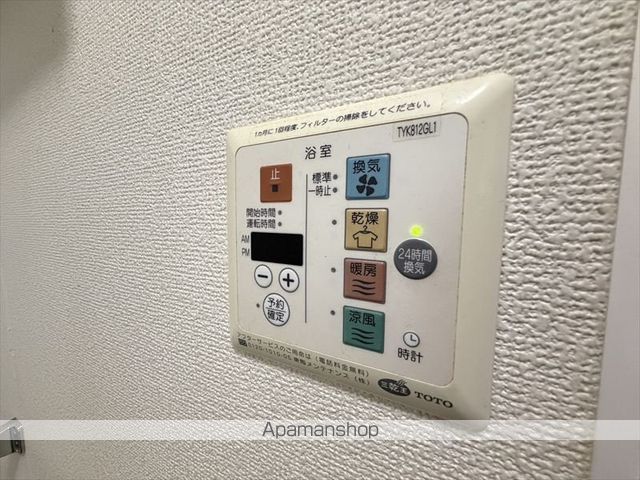相原ヒルズ みつまたの内装写真