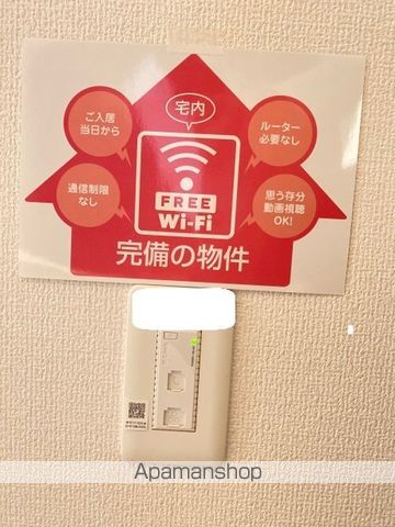 みつばちIVの内装写真