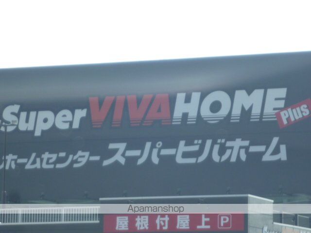 ヴィレッジフクダの周辺写真