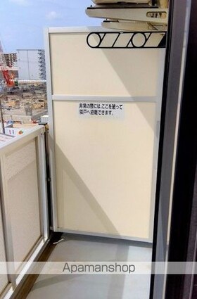 レオパレスフルート[1K/20.81m2]のバルコニー