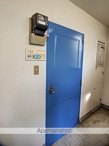 マンション和正の内装写真