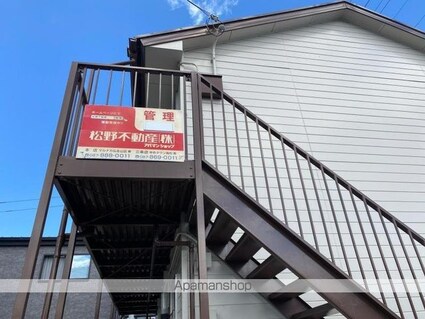 ハイツユアーズ[1R/17.39m2]の共用部3