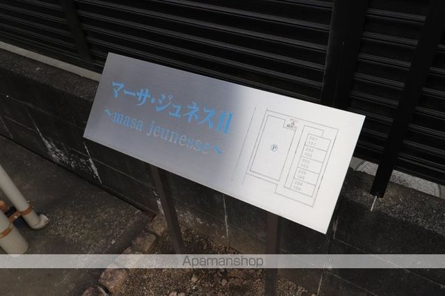 マーサジュネスIIの玄関写真