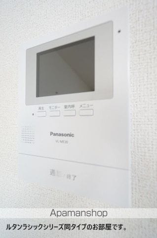 プロムネイド長井Fの内装写真