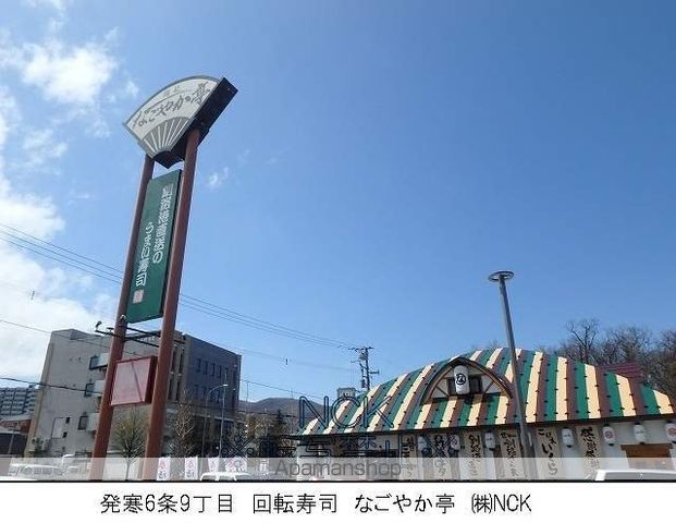 GARE H6の周辺写真