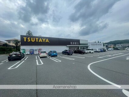 キャトルセゾン[2DK/40.57m2]の周辺8