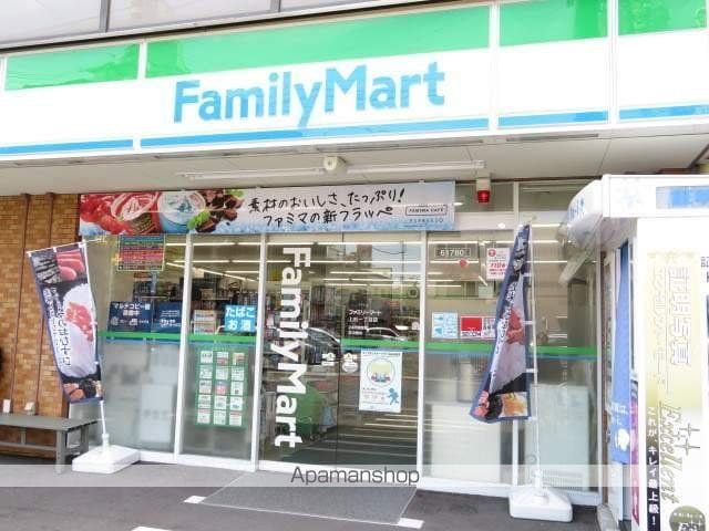 上杉KKビルの周辺写真