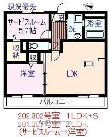 サンタリオンの間取り写真