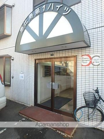 恵比寿第1ハイツの玄関写真