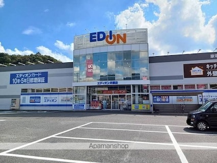 ソレーユ久安[2K/42.25m2]の周辺5