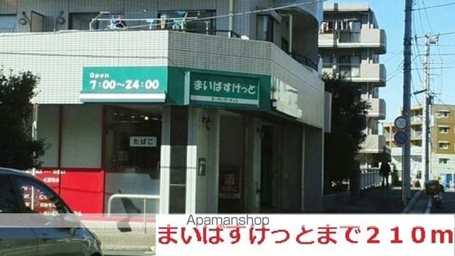 グランベルグの周辺写真