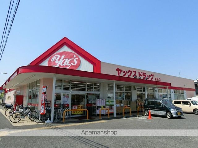 SO.GREENの周辺写真