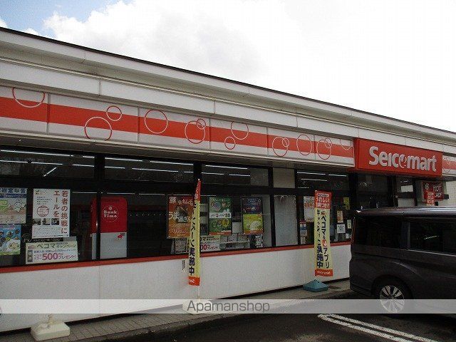 レオパレスグリンヒルの周辺写真