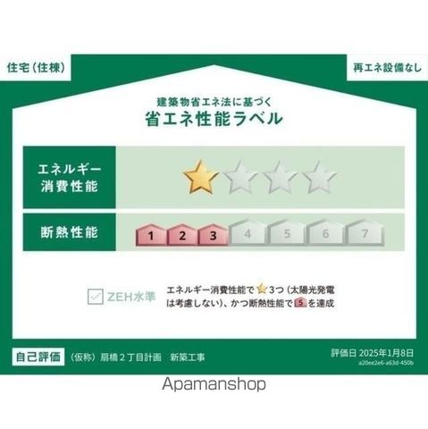 アーバネックス住吉の内装写真