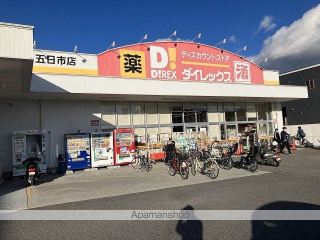 レオパレスラフィーナの周辺写真