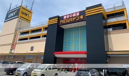 エレガンスロワイエ[1LDK/40m2]の周辺6