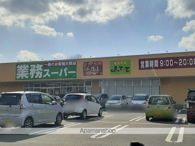 エスポワール Aの周辺写真