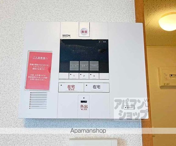 レオパレス石田森南の内装写真