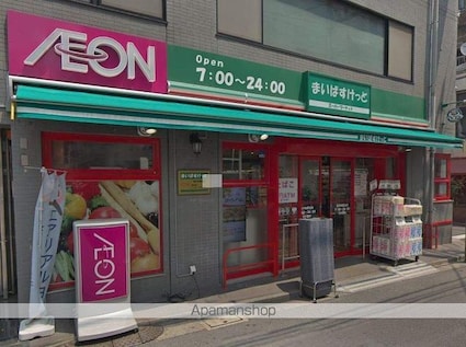 ＮＹマンション[2K/29.22m2]の周辺2