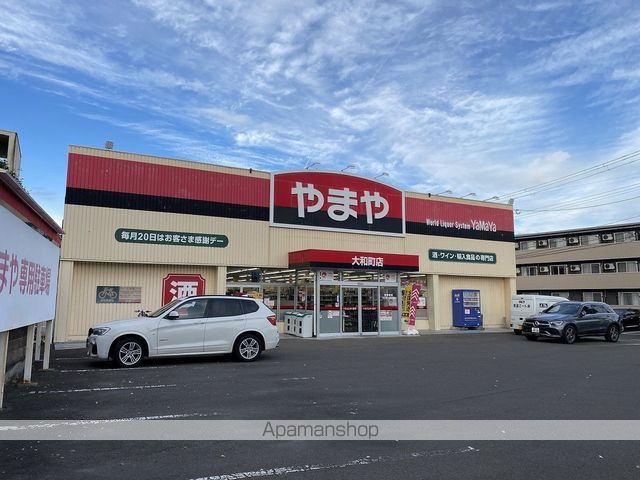 DーROOM中倉の周辺写真