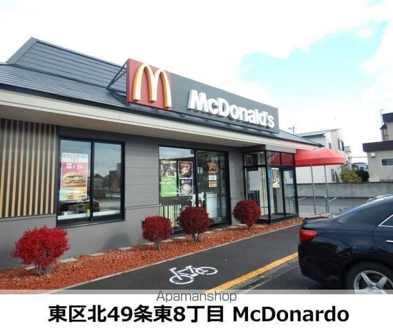 JCハウス太平の周辺写真