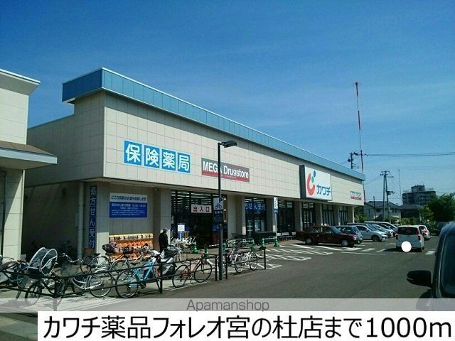 レジデンス安養寺の周辺写真