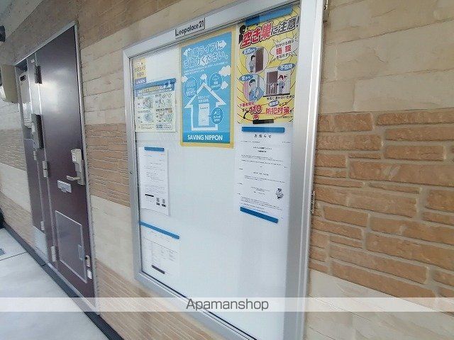 レオパレス佐藤マンションの内装写真