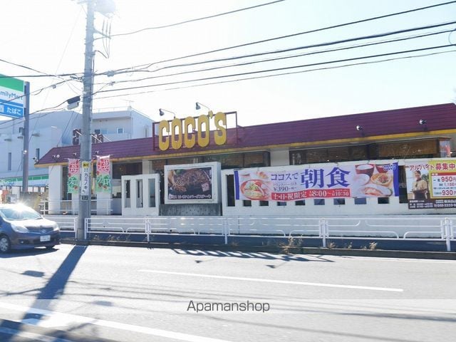 シュシュフルールの周辺写真