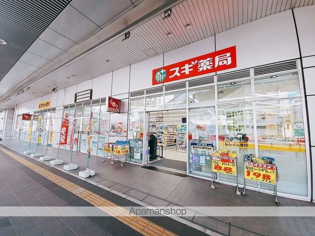 マウンテンヒルズ新千葉I番館の周辺写真